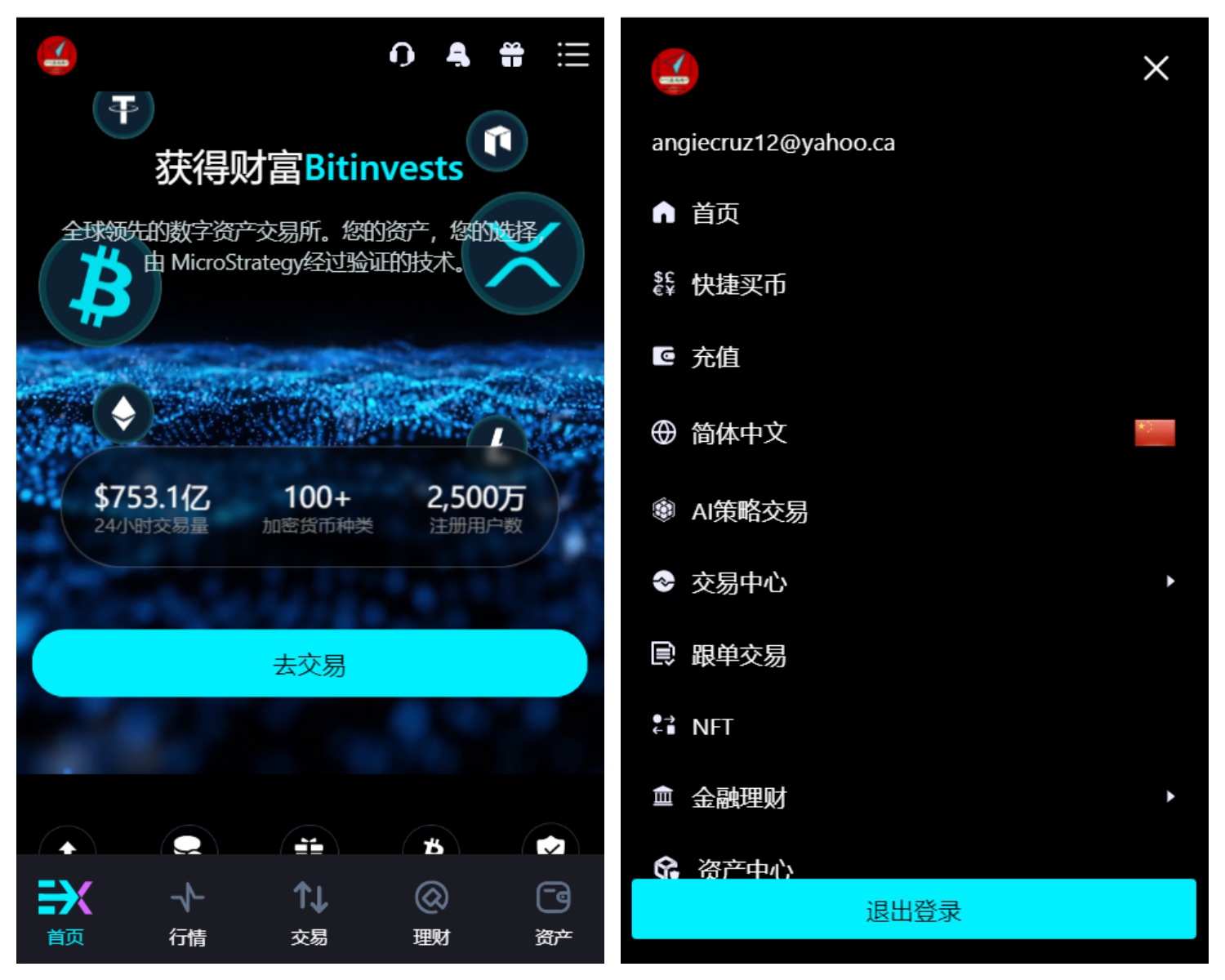 多语言综合交易所源码|亲测源码|现货/永续合约/秒合约/跟单/AI量化|PHP+Laravel+Vue 封面