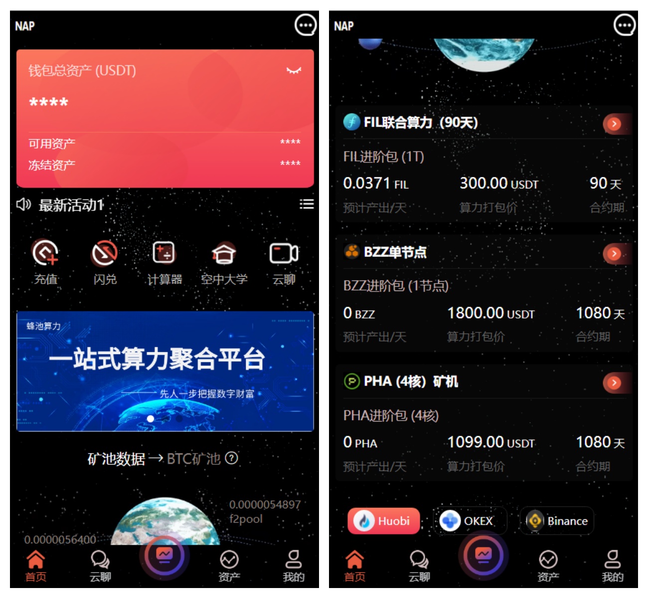 NAP北美矿业平台源码|亲测源码|云矿机/IM社交/数字钱包|Uni-app+ThinkPHP 封面