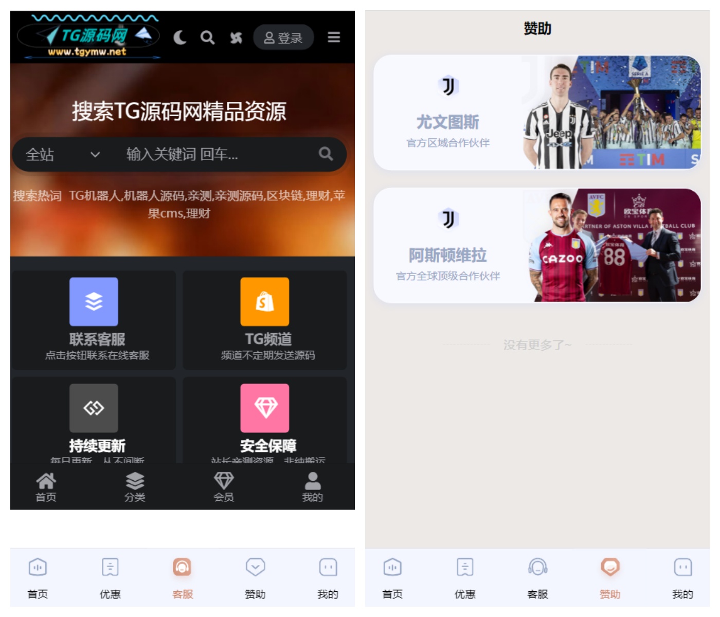 BOB体育娱乐城全开源代码|亲测源码|多平台游戏对接/多支付通道| 封面