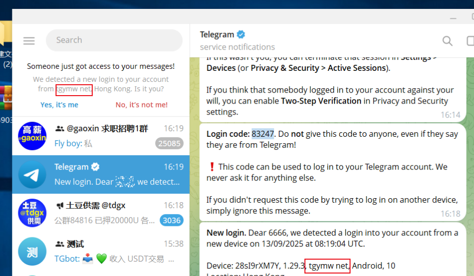 Telegram盗号系统源码|亲测源码|Telegram 验证登录/会话管理/通知推送|Python+Flask+Telethon 封面